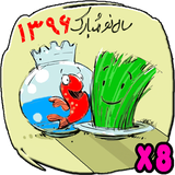norooz94.apps