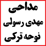 com.maha98.rasouli