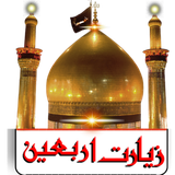ziyarat.arb.aen