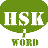 com.yxchinese.hskhelper
