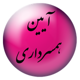 ir.aeen.gho