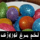 ir.nahideh.toxmmorg