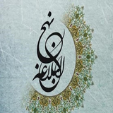 com.mahtab.nahjbalakhe