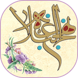 com.bayan.nahjol