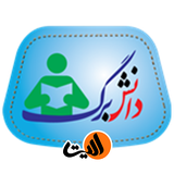 ir.elitec.pardisdaneshandroidapp