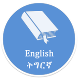 com.geezlab.tetdic
