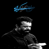 ir.haram.kar