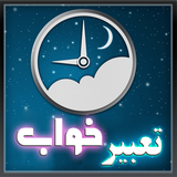 com.roj.tahbir