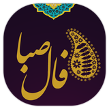 ir.siph.faal