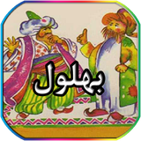 sekandari.app.bphlol