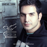 com.maha98.mohsenyeganehmusic