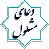 ir.tobe.maaash