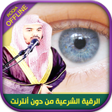 com.quranformuslims.ruqyahdossari