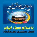 mehdi.jjoshan.book