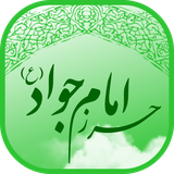 ir.mrt.doa.herz