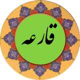 com.gharea.pishgam.ir