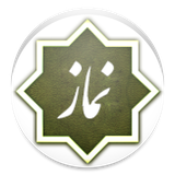 namaz.namaz.reza