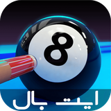 ir.darchinstudio.eightball