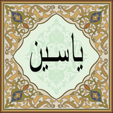 com.doa.yasin