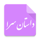ir.ad.dev.dastan