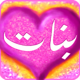 ammanify.apps.glitter_paint