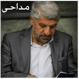 zahed.app.ahangaran