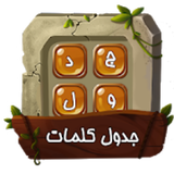 ir.amin.game.jadvall