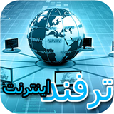 com.sidis.internet_tarfand