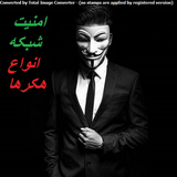 amnyat.shabake.com