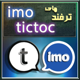 com.roj.imo