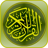 ir.aminb.qurankarim