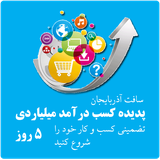 soft.money.app2016