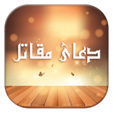 com.doa.maghatel