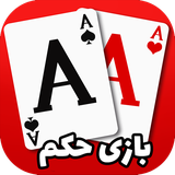 zahed.app.hokm