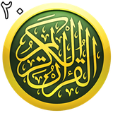 ir.quran.twenty