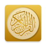 org.goldenquran.freesoft