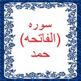 bahar.ahmai.p.s_alhamd1