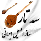 com.musicalian.playing3tar