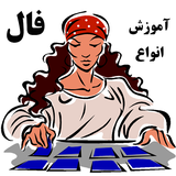 faldaron.sgr