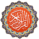 ir.tooskagroup1400.Quran.Qurankarim