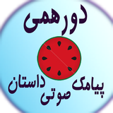 ir.kiaapp.dorehami