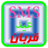 ayn.pyam.ghorban