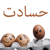 ir.a.b.dd.hesadat