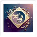 ir.setare114.quraniha