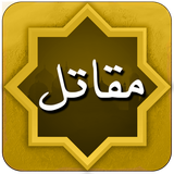 doa.aseman.mq