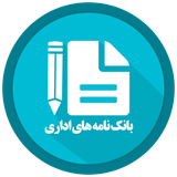 ir.asra.let