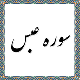 com.example.elahe.abas