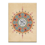 com.Ak.quran_sejoz10