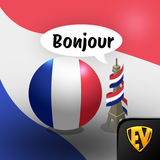 com.eduven.ld.lang.french