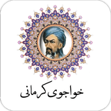 m2.divan.kermani